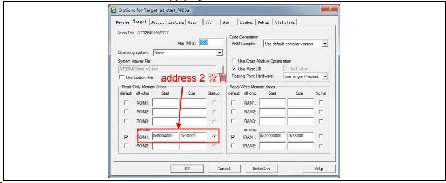 Firmware Upgrade Process for Microcontroller UART