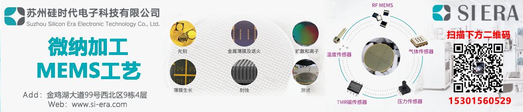 SOP and SOP8 Packaging Technology: Differences and Features Explained