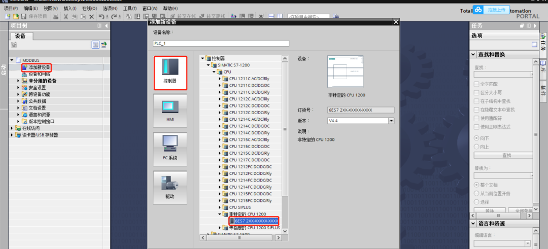 Step-by-Step Guide to Modbus Communication