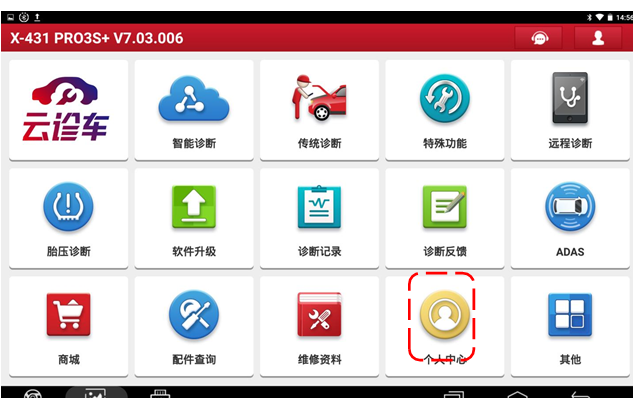Common Issues and Solutions for X-431 Diagnostic Device