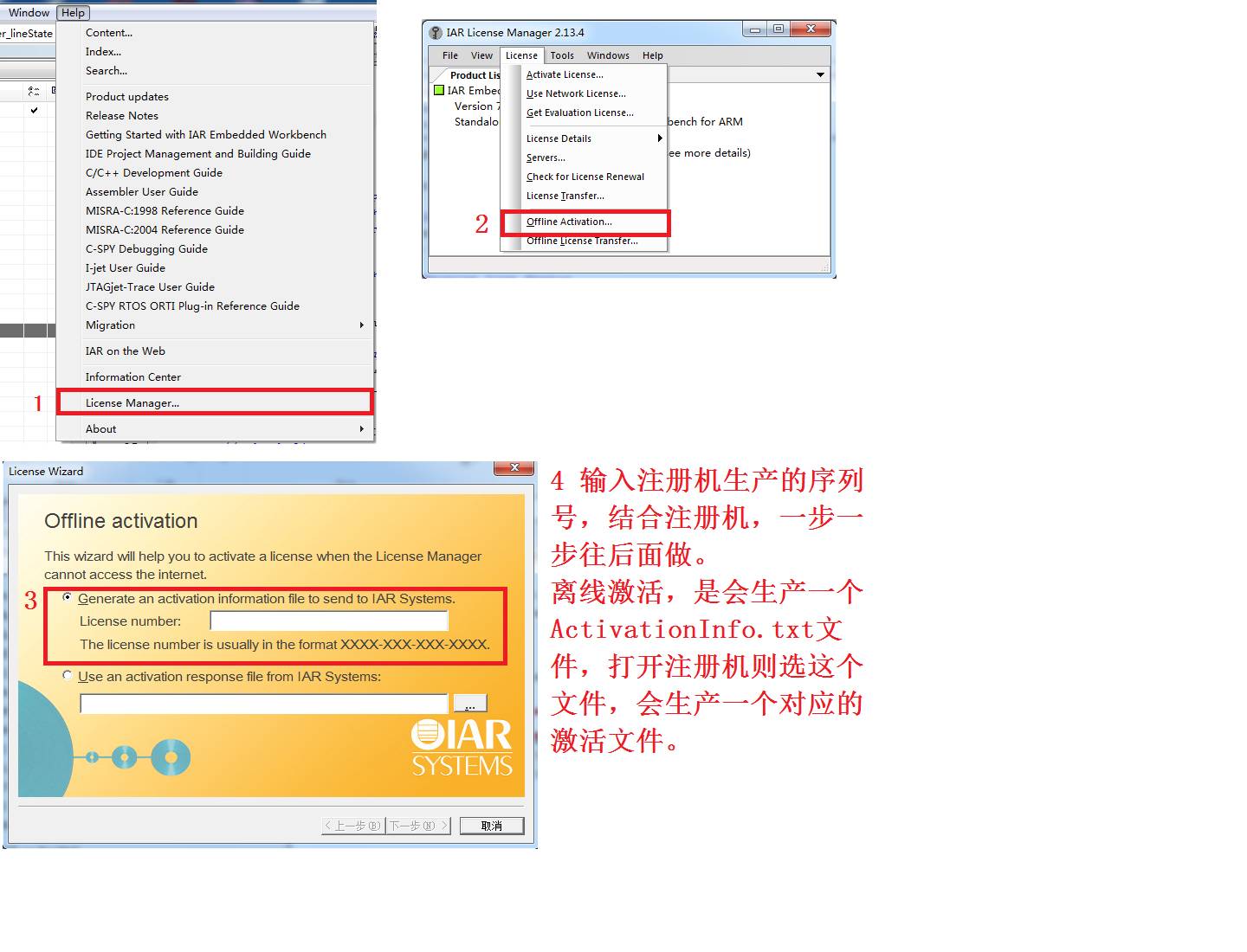 Setting Up ZigBee Development Environment and IAR Configuration