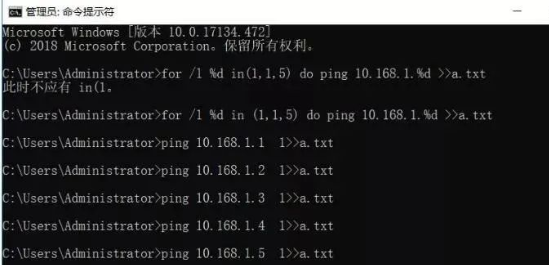 Essential Knowledge: 7 Basic Uses of the Ping Command