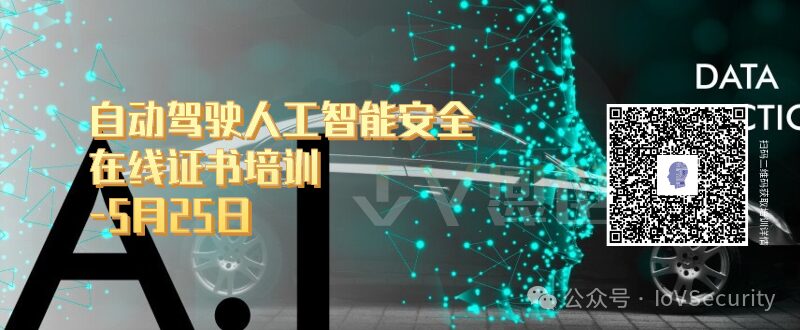 Fuzzy Fault Injection Attacks on Secure Automotive Bootloaders