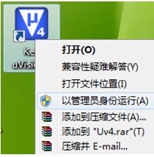 How to Use KEIL MDK to Download Programs
