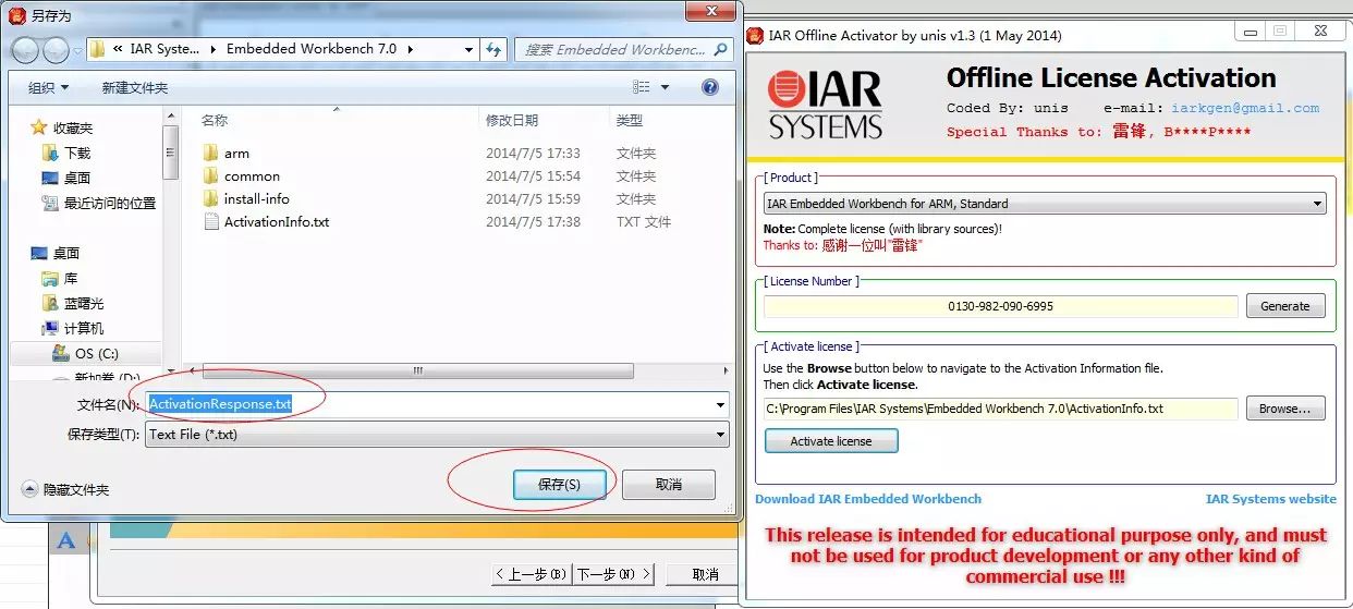 Setting Up ZigBee Development Environment and IAR Configuration