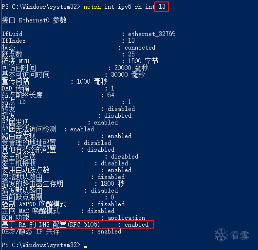 CVE-2020-16898: Windows TCP/IP Remote Code Execution Vulnerability