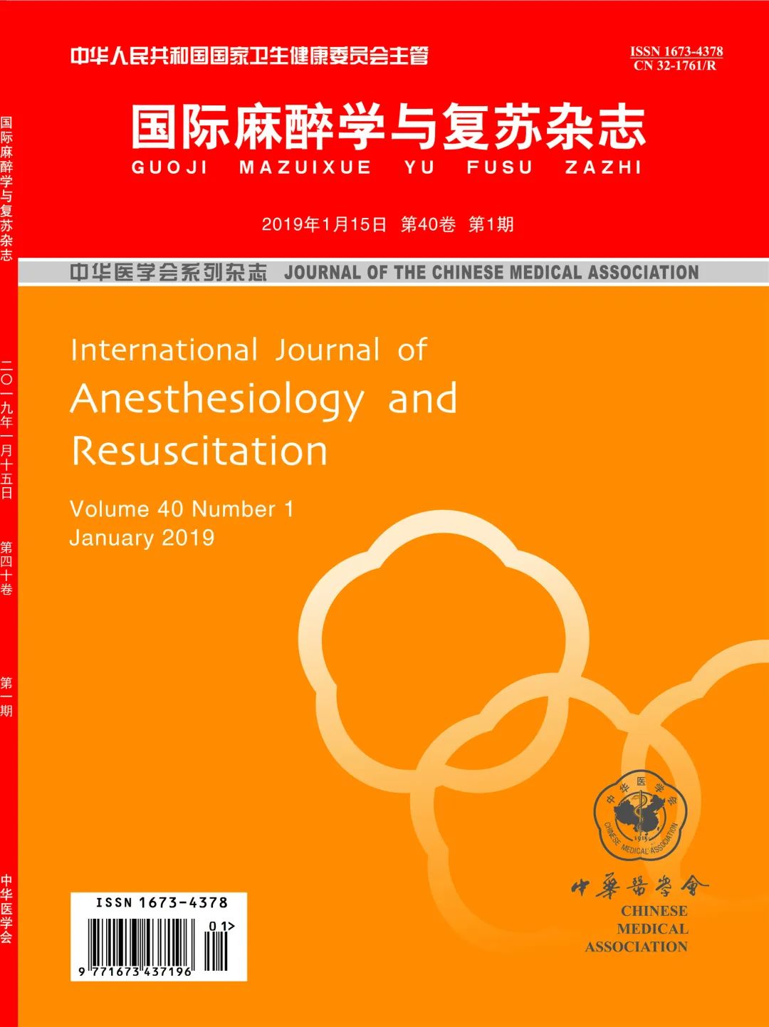 Research Progress on Anesthetic Drugs Impacting Postoperative Sleep