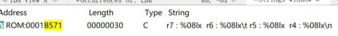 Analysis of Firmware Loading Address Security