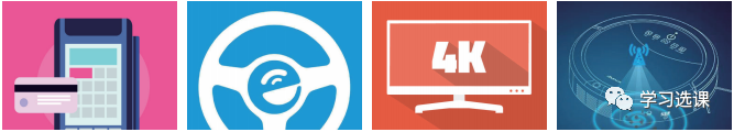 Embedded Training and Course Outline