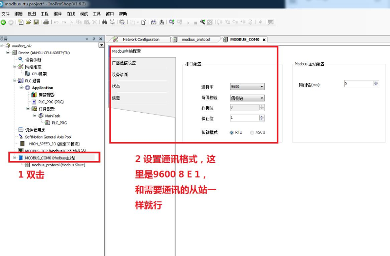 Modbus-RUT Tutorial for Huichuan AM401 PLC