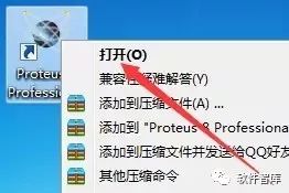 Download and Install Proteus 8.4 Tutorial