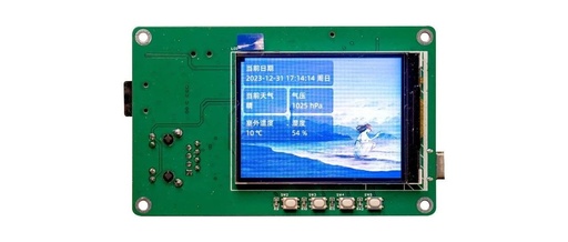 Open Source Solution: V3S-PI - Portable Terminal Based on Allwinner V3S