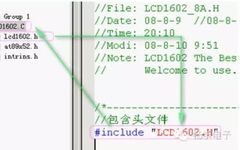 What Are the Types of Memory Areas in Keil C51?