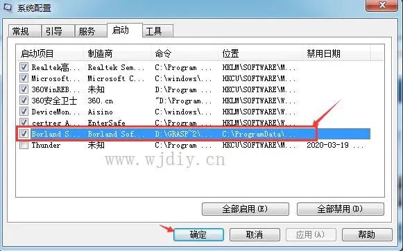 How to Uninstall and Manage Startup Items for TCP/IP Port Server