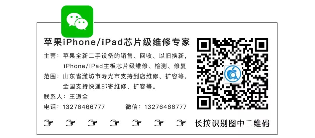 iPhone 6 WiFi Module Causing Power Failure