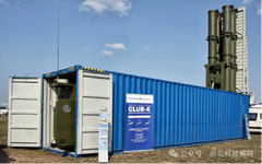 The Killer in the Container: Container Weapon Systems