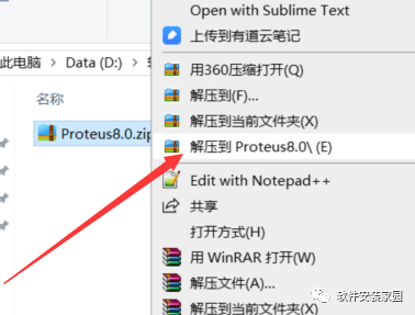 Proteus 8.0 Installation Tutorial