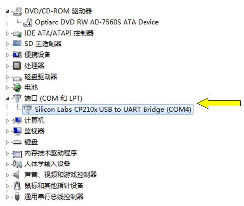 How to Use USB to Program the Chuangxue Multifunctional ARM7 Experiment Box