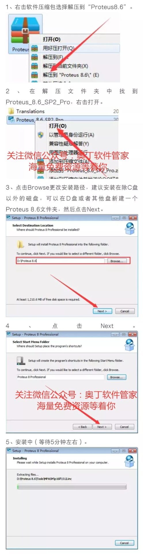 Proteus 8.6 Installation Guide