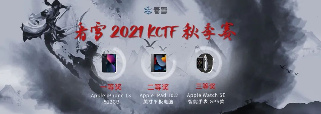Analysis of Douyin App (V15.7) and Web Requests