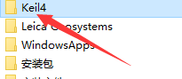 Keil 4 Software Installation Guide
