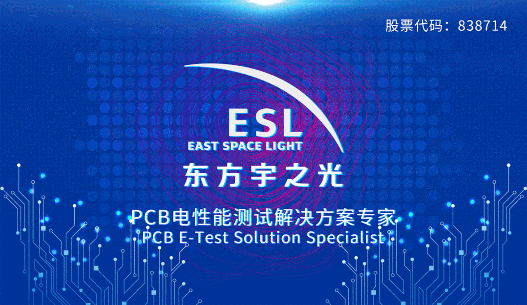 Design Issues of PCB Manufacturability for eMMC Chips