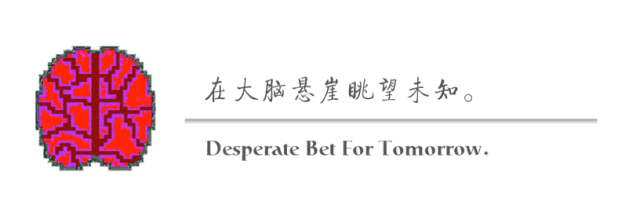 Exploring the Future of Human-Vehicle Interaction in Tencent's Ecosystem