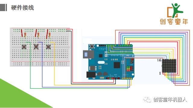 Learn Arduino with Kids: Rock Paper Scissors Game Machine