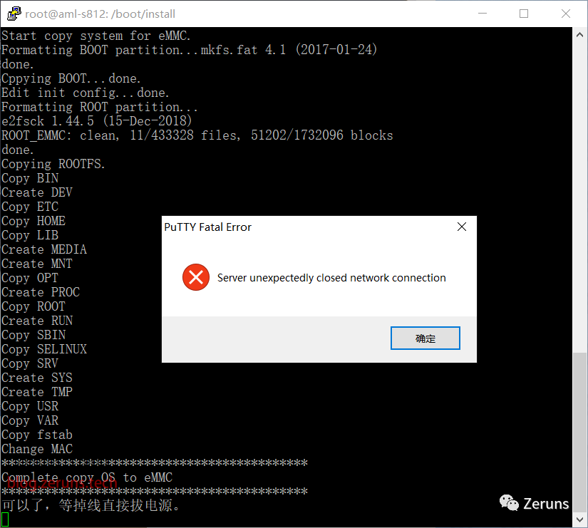 Installing Armbian on WanKeYun: A Complete Guide