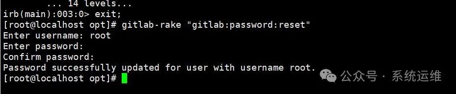Installing and Deploying GitLab Community Edition on Linux