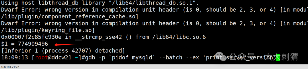 Modify MySQL Version Number Online Using GDB