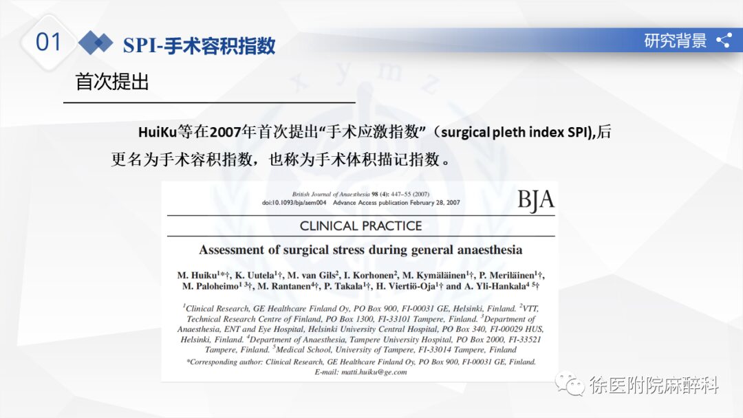 Comparison of Pupil Measurement and SPI Monitoring During Anesthesia
