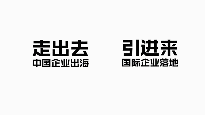 Analysis of Top Three Proposals for Jiuwei International Headquarters Design Competition