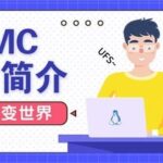 Introduction to eMMC Technology