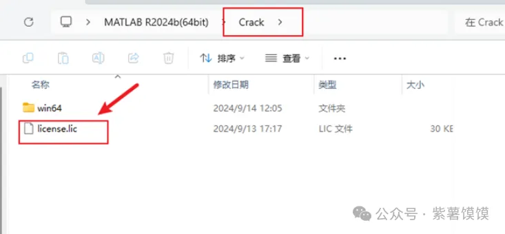 How to Download and Install MATLAB R2024b
