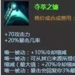 The Overlooked ADC Artifact: How Powerful Is the Ripper?