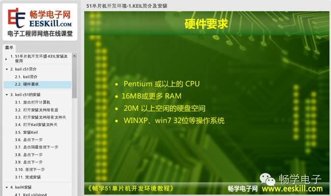 Practical Operations of Keil C51 for 51 Microcontroller Development