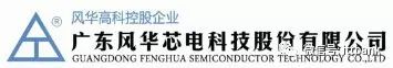 Top 66 Global Semiconductor Packaging and Testing Companies