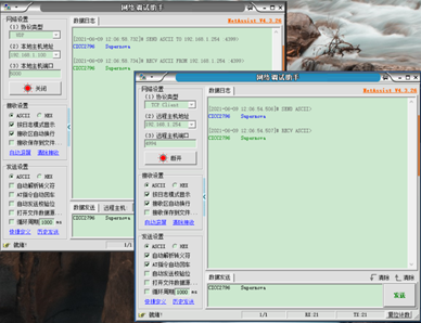 Image Recognition SoC Based on E203 & ShuffleNet