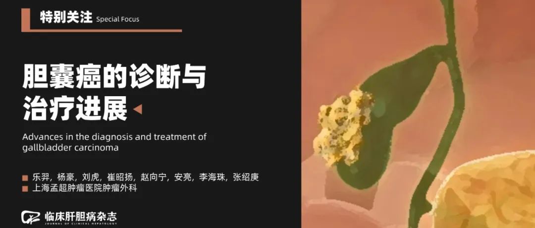 Clinical Significance of Benign Liver Function Abnormalities