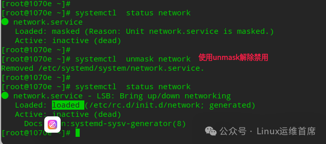 How to Mask a Service in Linux Using Systemctl