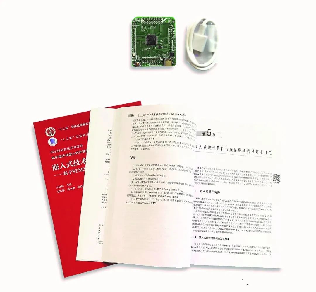Free Online Course: Embedded Systems and Applications - 14th Session Open for Enrollment!