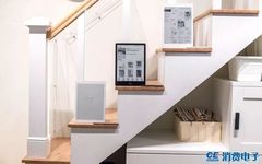 Comparative Review of BOOX Note +, reMarkable, and Sony DPT-CP1 for Domestic Users