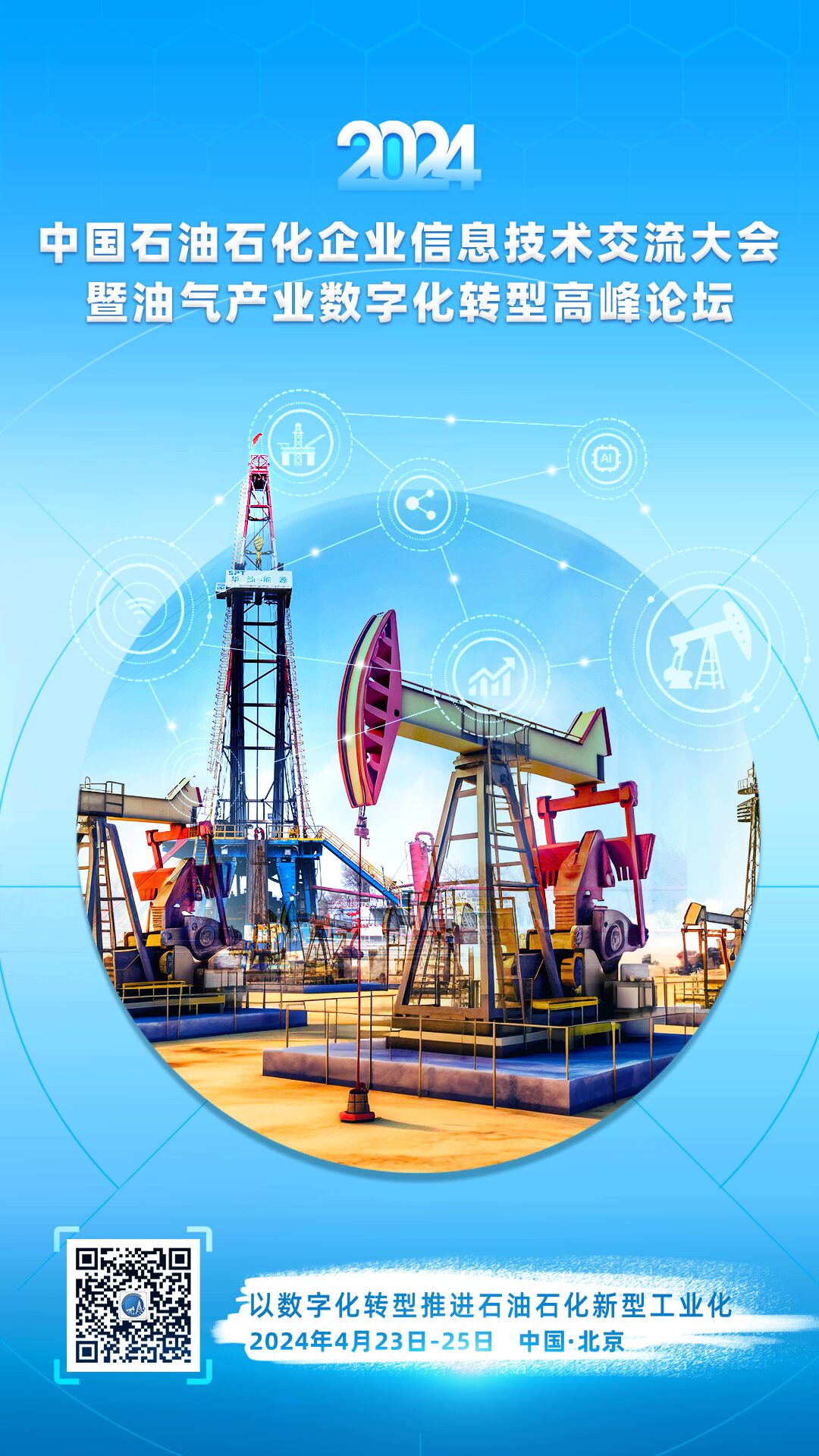 Understanding IoT's Role in Smart Oilfields