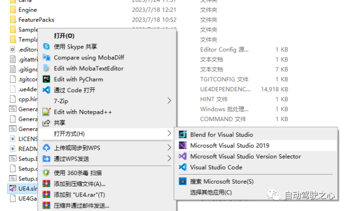 Detailed Compilation Tutorial for Windows 10 Carla Source Code