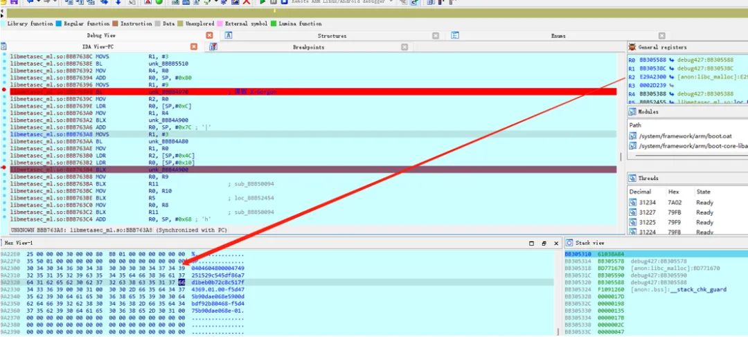 Analysis of Douyin App (V15.7) and Web Requests