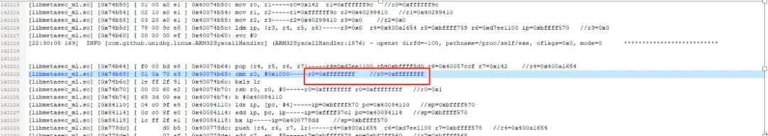 Analysis of Douyin App (V15.7) and Web Requests