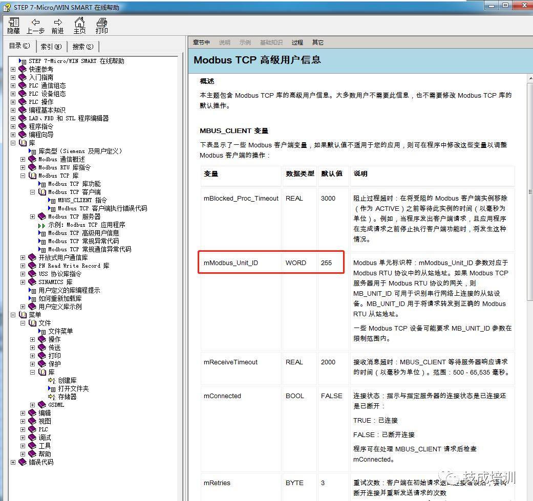 Steps and Key Points for Modbus TCP Communication with Siemens PLC S7-200SMART
