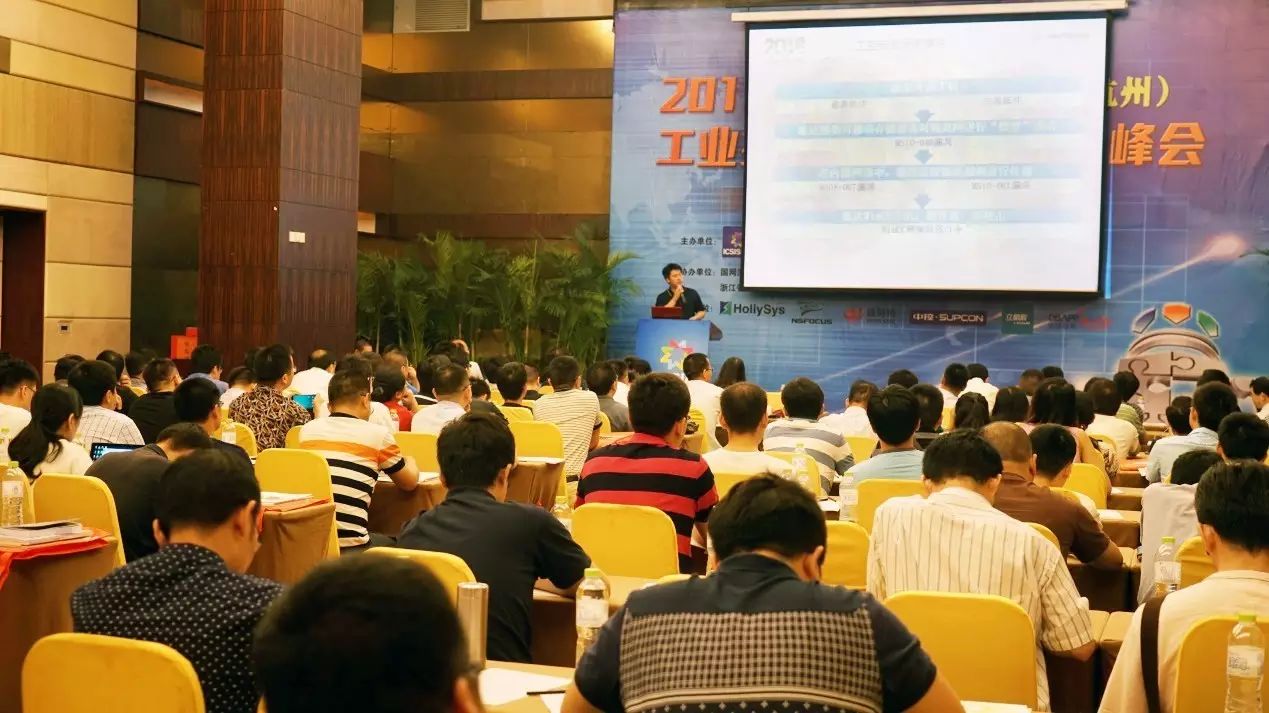 Industrial Control System Information Security Insights from NSFOCUS