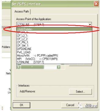 How to Connect PLC Using WINCC and TCP/IP